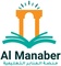 أكاديمية المنابر التعليمية